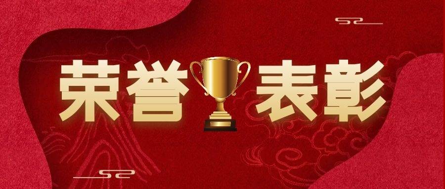 GA黄金甲(中国)最新官方网站