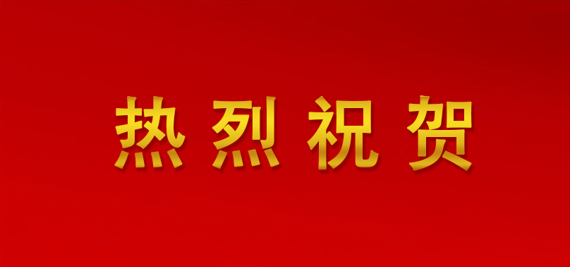 GA黄金甲(中国)最新官方网站