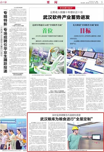 GA黄金甲(中国)最新官方网站