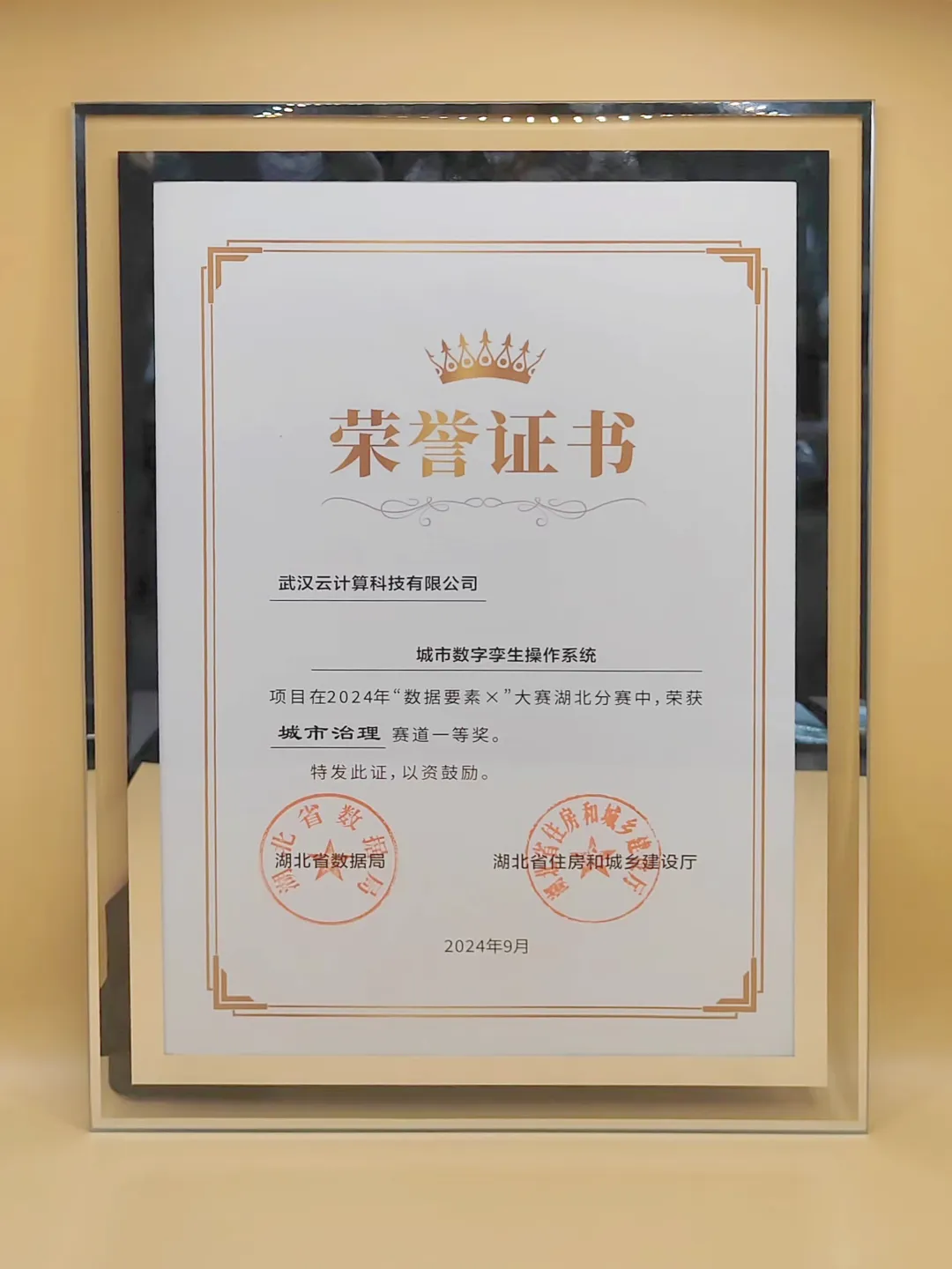 GA黄金甲(中国)最新官方网站