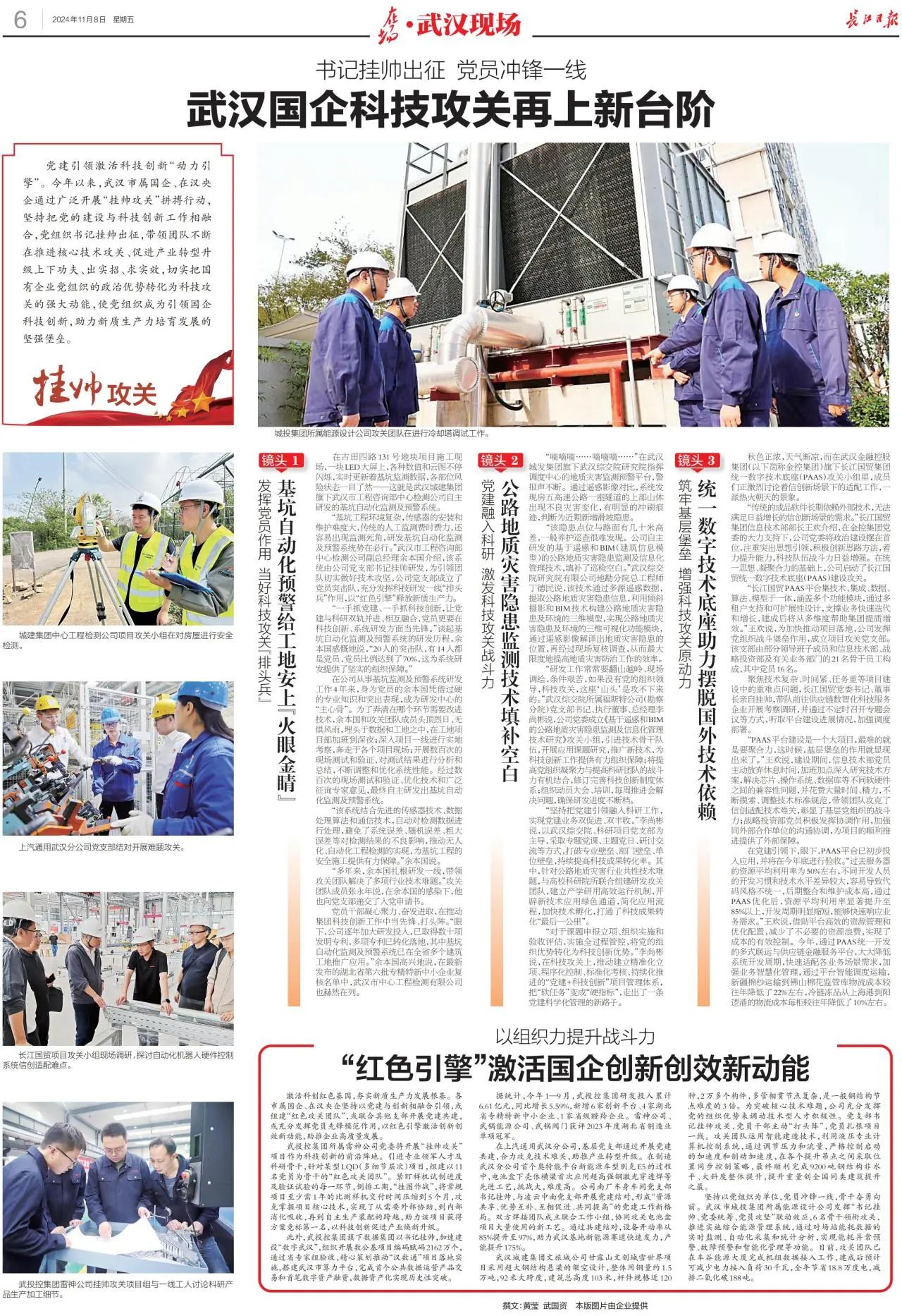 GA黄金甲(中国)最新官方网站