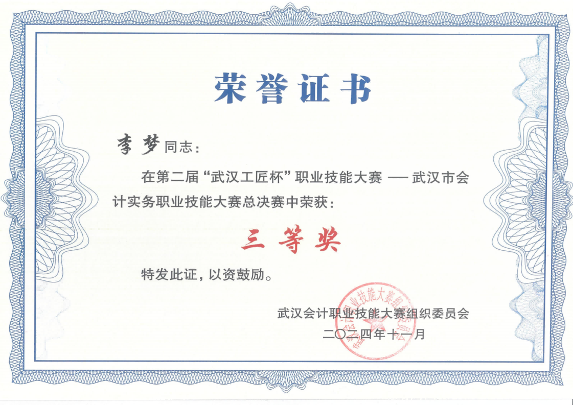 GA黄金甲(中国)最新官方网站